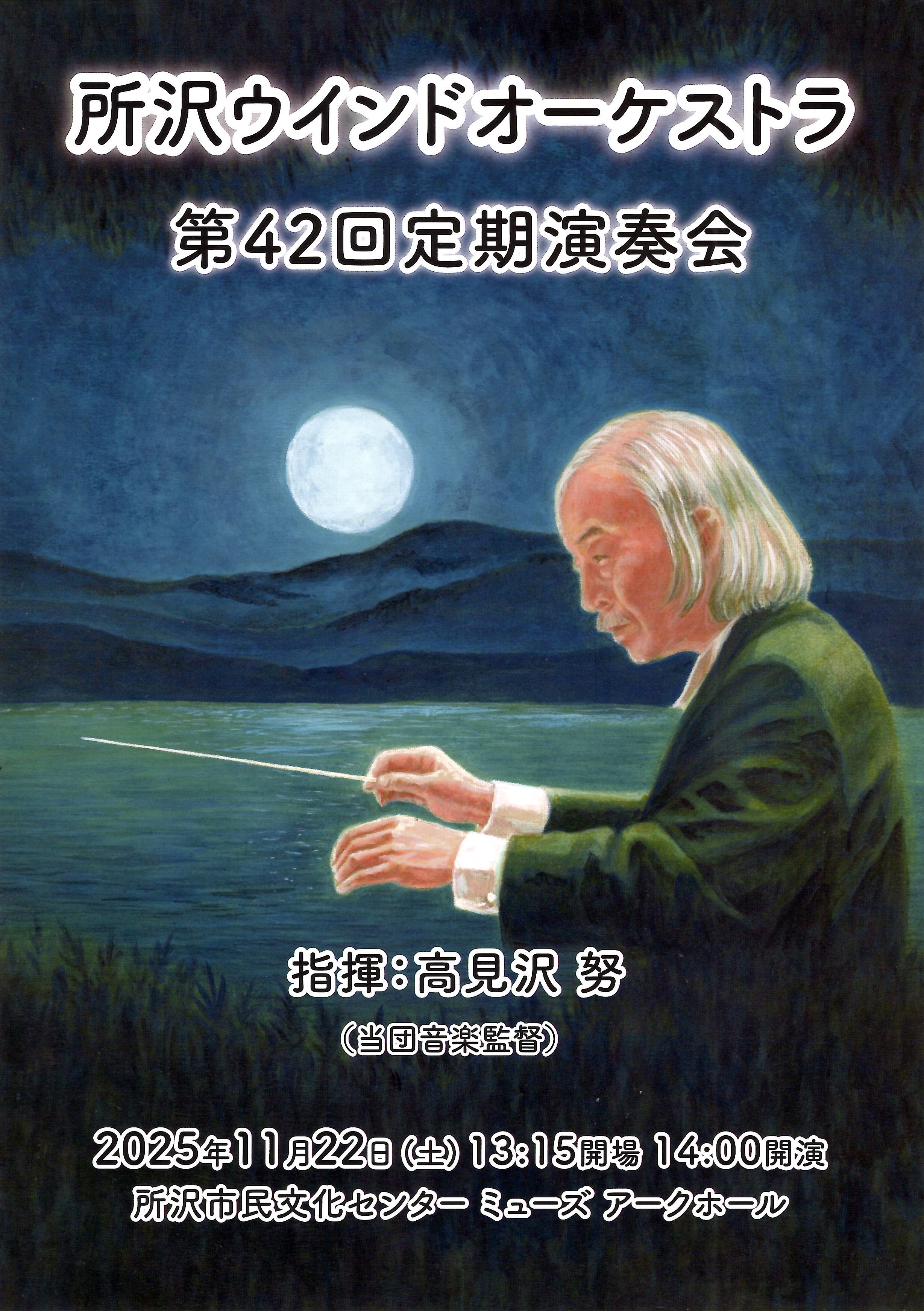 TWO�艉�v���O����